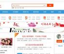 康赤壁信息网