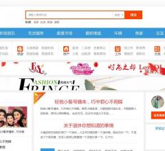 康赤壁信息网