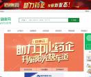 百康云健康网