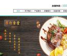 摩打食堂加盟【总部】