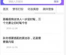 就爱漂亮 - 时尚潮流女性门户