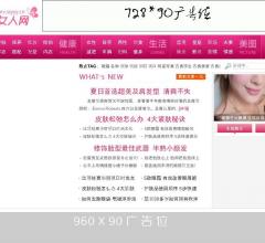 优美女人网