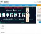 爱创课堂专业前端培训