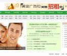 69两性健康网