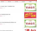 行情信息分享网-- 黔中生态茶
