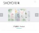 氢氧轻燕燕窝