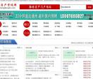 河北廊坊房地产信息网