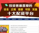 股升网