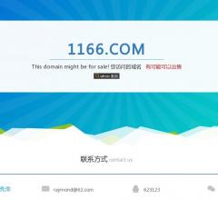 1166网址导航