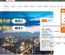 广西半球信息科技