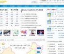 马鞍山气象网