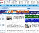 经典重庆网