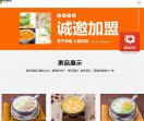 曼玲粥店加盟