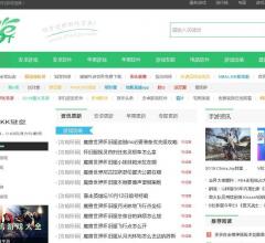 科学故事探秘未解之谜