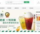 全球饮品网