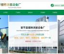 中央除尘