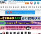 石河子信息网