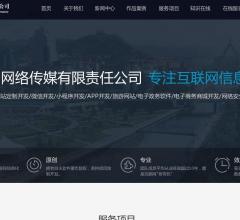 青海网站建设