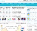 北京天气网