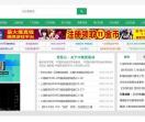 全国信息网