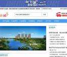 涿州孔雀城