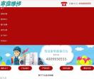 南宁TCL空调维修
