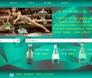 perrier巴黎水中国进口商