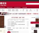 中国紫砂壶论坛