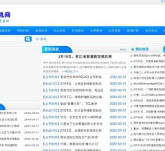 科技网