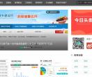 建筑资讯|建筑政策资讯,新闻行情动态,建筑新闻门户-筑闻网  