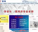 手绘培训