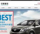 东莞租车