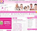 深圳牙科网