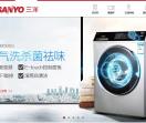 惠而浦(中国)股份有限公司