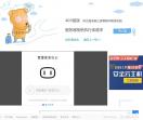 中想网络