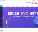 深圳公司注册