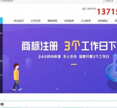 深圳公司注册