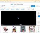 B2B电子商务网站-企业建站-免费B2B平台-龙网B2B