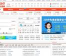 中国美容人才网