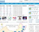 乌镇旅游天气网