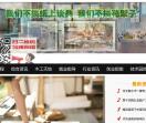 湖南阳光木工学校
