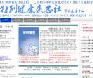 特别健康杂志