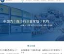 济南企业培训公司