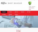 babyquasar