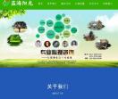 大连蓝海阳光心理咨询