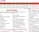 宝子文学网