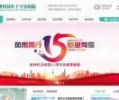 唐河红会医院妇科