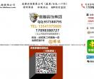 德雕装饰