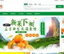 赣南脐橙网