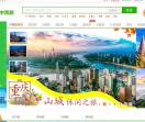 重庆青年旅行社